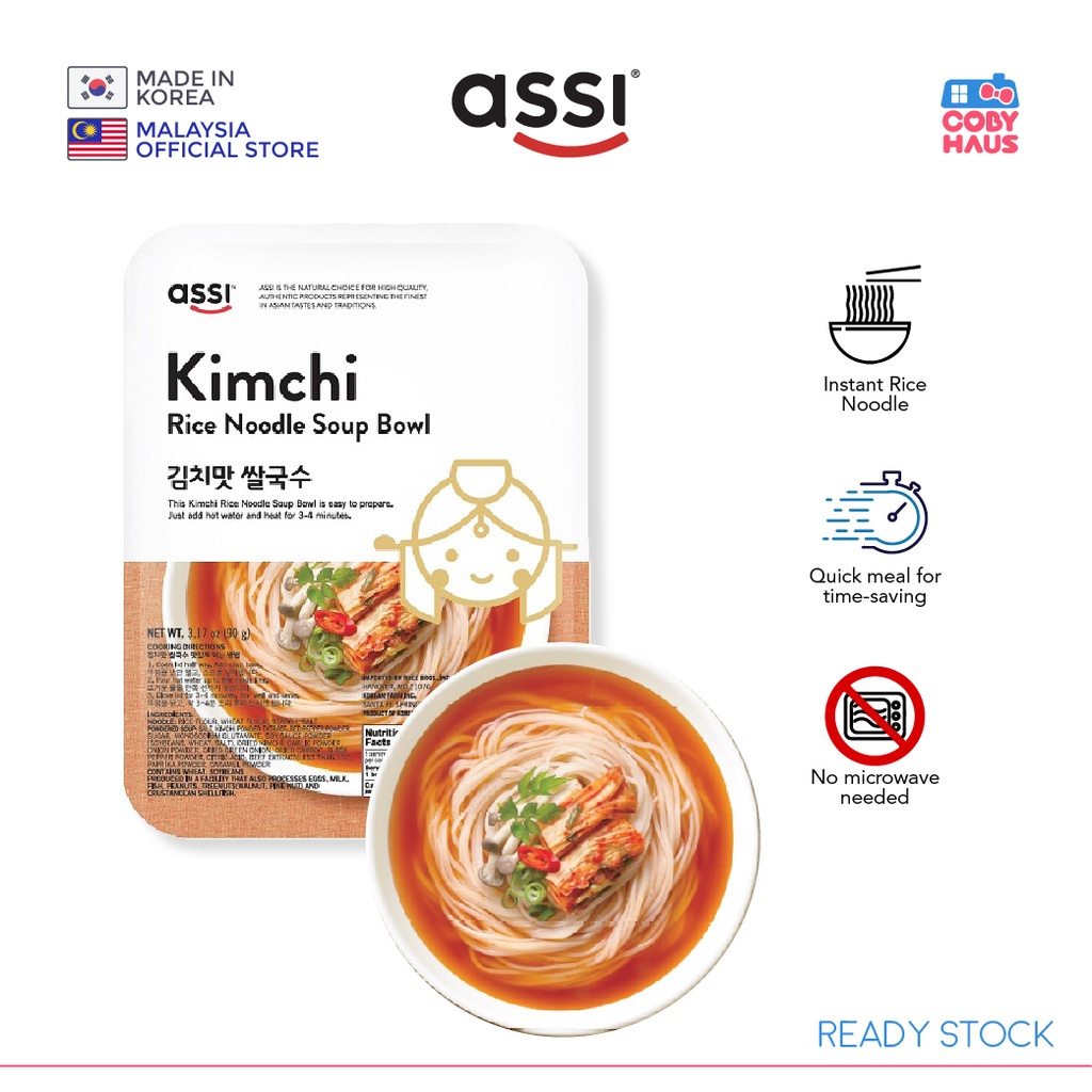 R&G ASSI Rice Noodle Soup Bowl 90g Shopee Malaysia