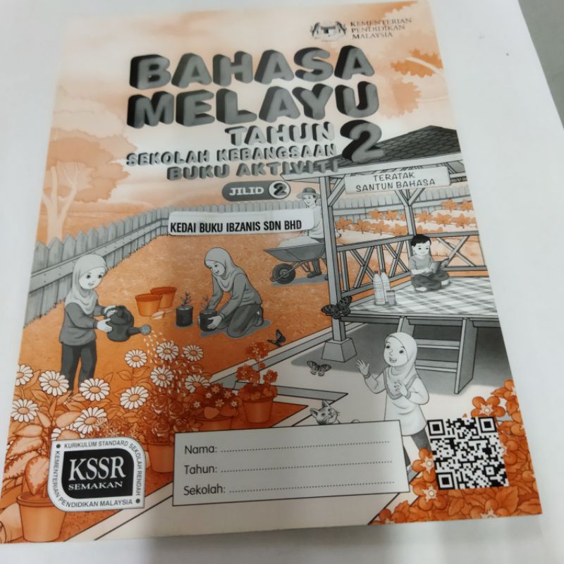 Buku Aktiviti Bahasa Melayu Tahun 2 Jilid 2 | Shopee Malaysia