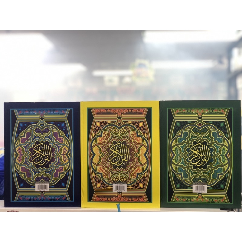 AL QURAN BIASA RASM UTHMANI | Shopee Malaysia