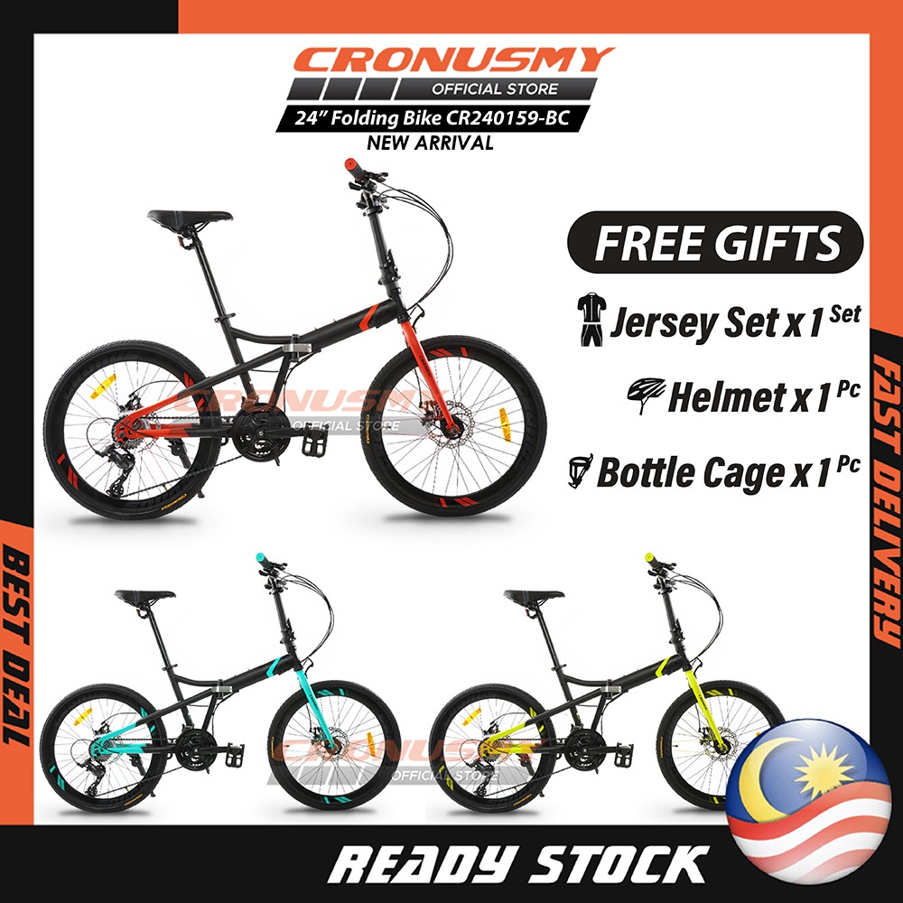 Bc best sale folding bike