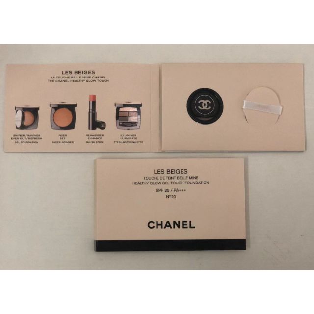 Chanel Les Beiges Foundation Trial Kit / Sample, Beauty & Personal Care,  Face, Makeup on Carousell