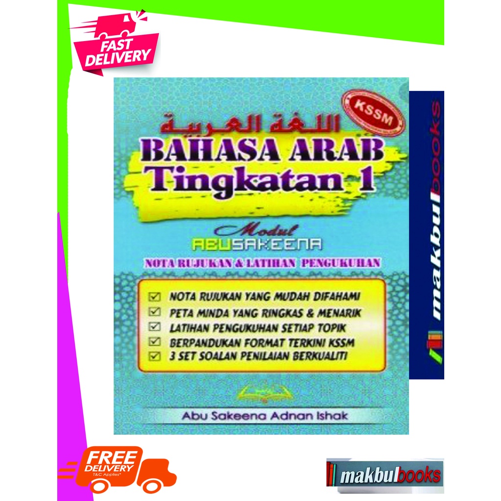 MODUL ABU SAKEENA BAHASA ARAB TINGKATAN 1 (NOTA RUJUKAN & LATIHAN ...