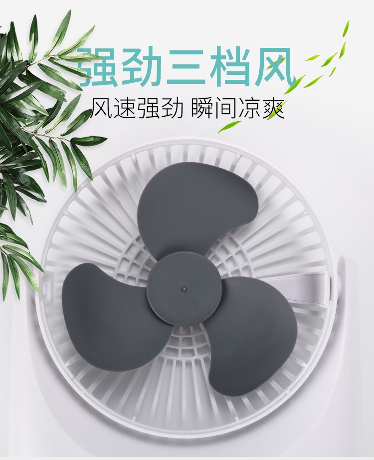 Touch Smart 120° Rechargeable Fan Folding Intelligent Fan Desktop USB ...