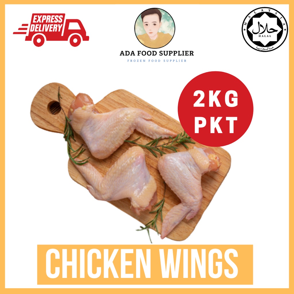 Fresh Chicken Wings 2KG / Kepak Ayam 2KG鸡翅膀 (FREE COLD BAG) Shopee