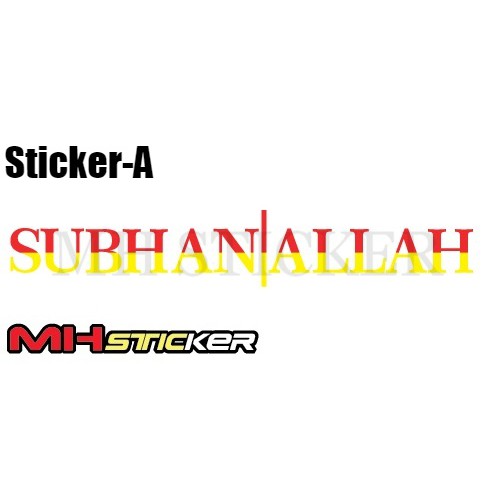 Subhanallah Rumi / Jawi (2 warna / 1 warna ) Vinyl Cutting Stickers ...