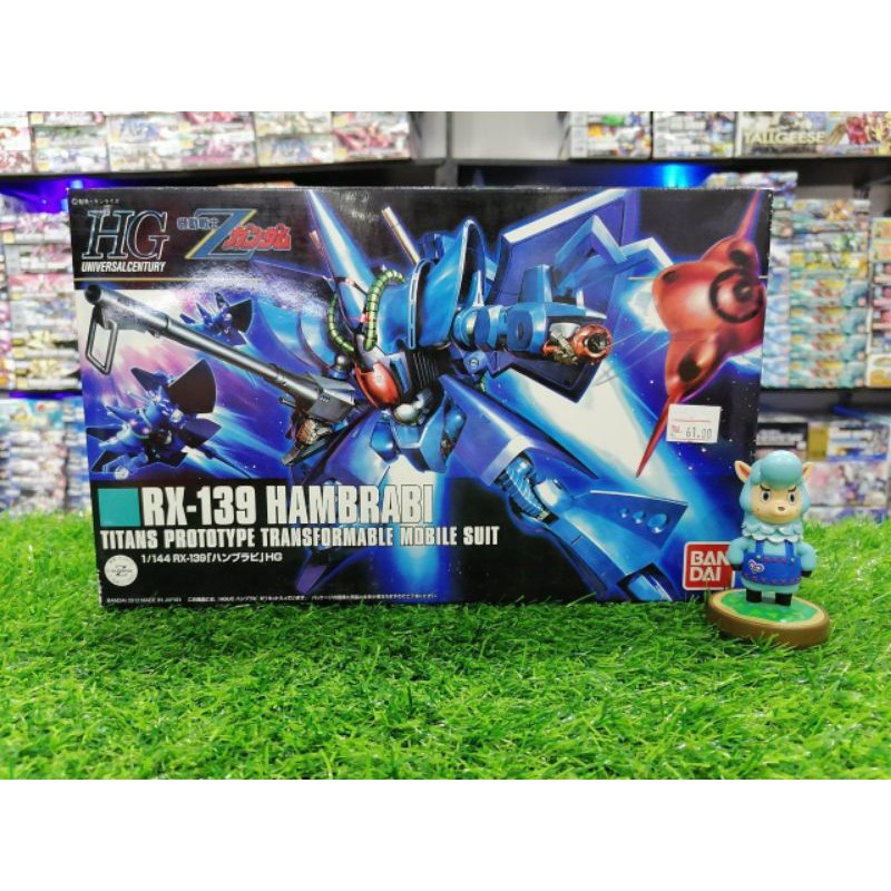 Figurine Gundam Converge #153 Hambrabi RX-139 - Bandai 2017 - NEUF Scellé - Japon