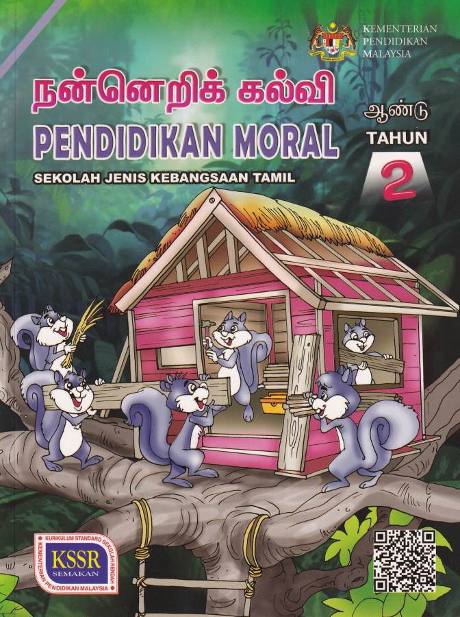 Buku Teks Pendidikan Moral (SJKT) Tahun 2 | Shopee Malaysia