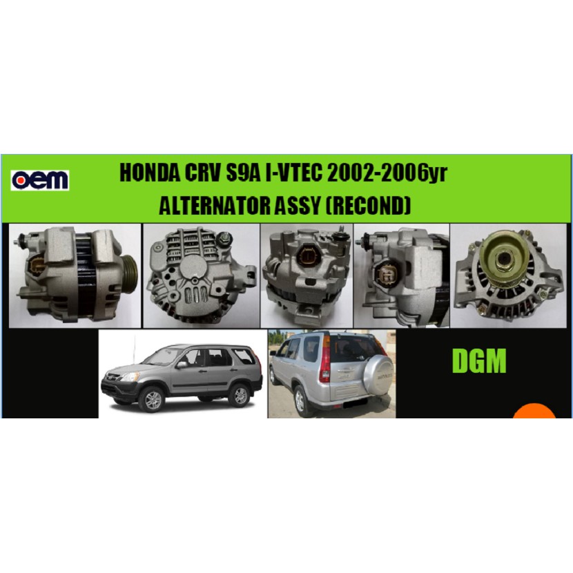 HONDA CRV S9A IVTEC 20022006yr ALTERNATOR ASSY (RECOND) Shopee Malaysia