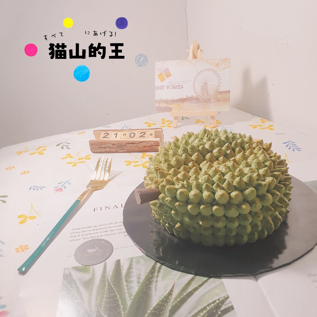 [ Hashtag bakery ]Musang King ( preorder 3 days ) WhatsApp for design