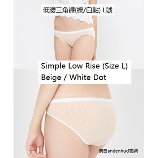 Taiwan Anden Hud Cotton Panties Underwear (Simple)