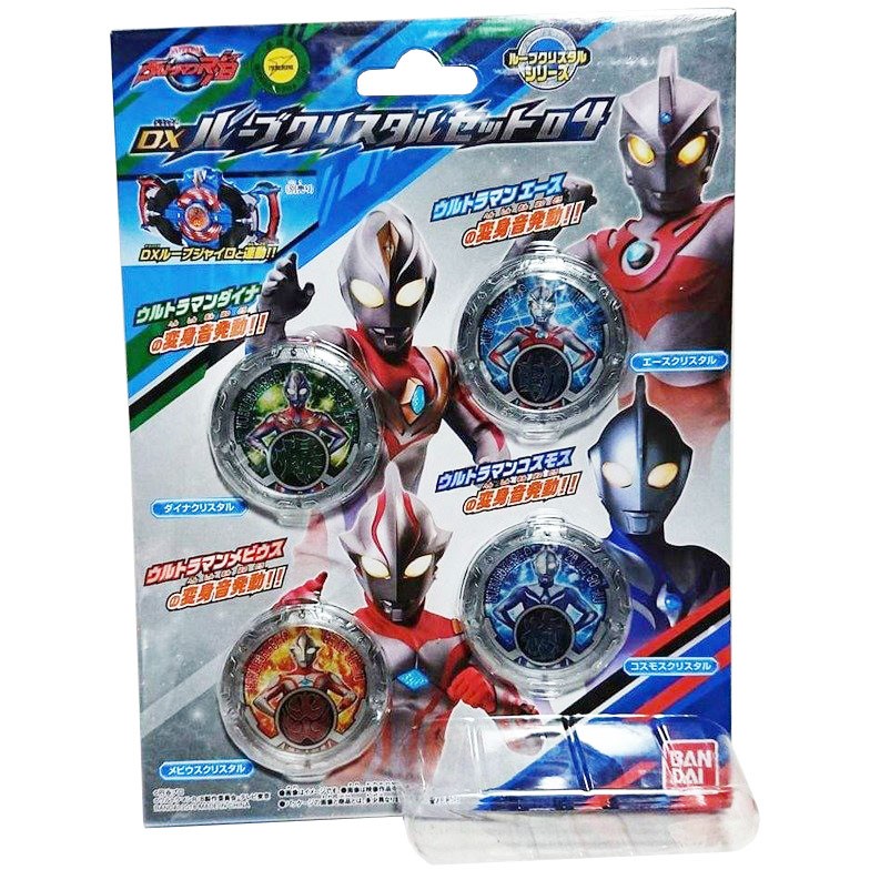Bandai Ultraman Rube DX R/B Crystal Set 04 Ace Dyna Cosmos Mebius ...