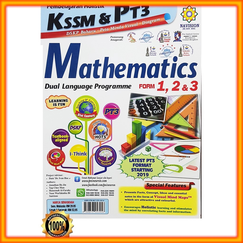 Buku Rujukan: Pembelajaran KSSM PT3 - Mathematics (PNI) | Shopee Malaysia