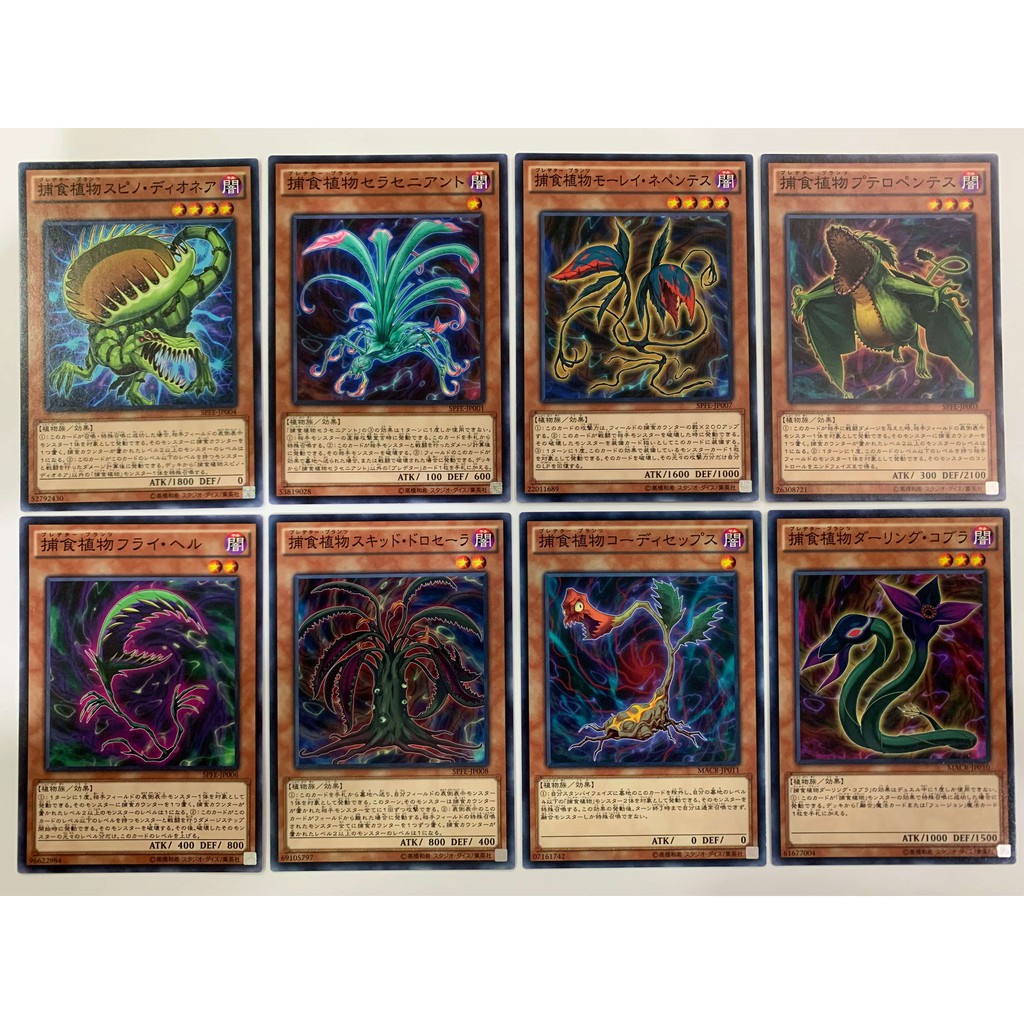 YUGIOH PREDAPLANT SERIES 2 MACR-JP010 | Shopee Malaysia