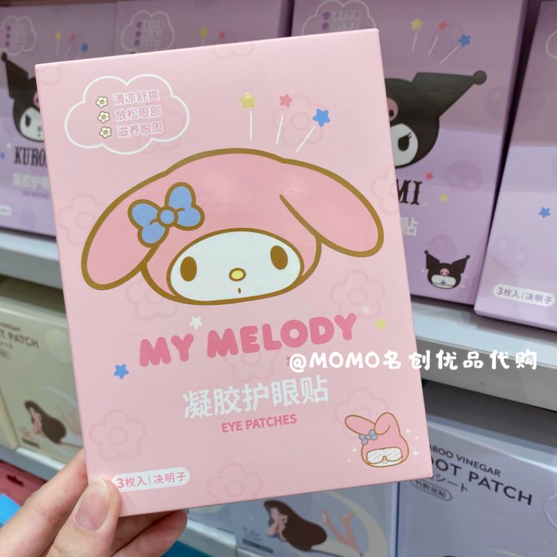 Steam Eye Mask Miniso Melody Cinnamoroll Kuromi Cute Eye Patches Spa ...