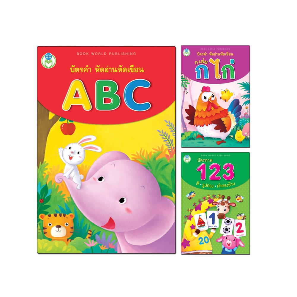 Book World Flash Card Set 1 Picture Learn To Read Write ABC Oy Kai 123 ...