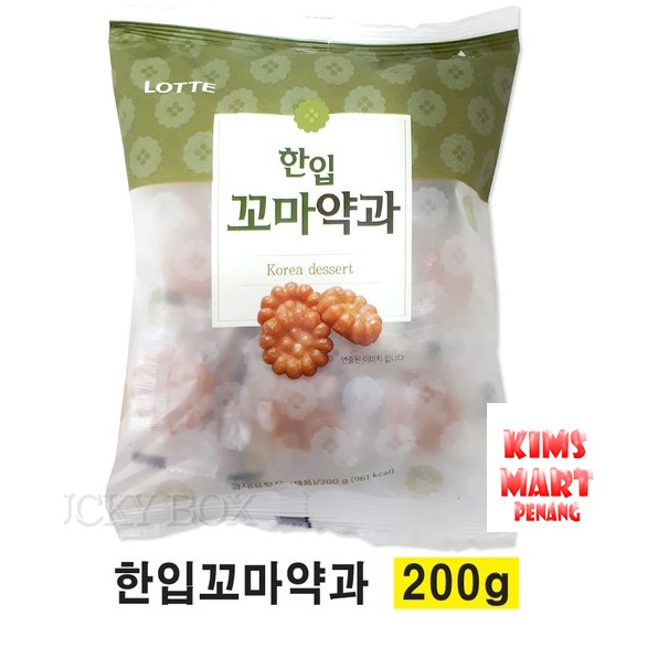 LOTTE KOREA KOREA DESSERT 롯데 한입 꼬마약과 200g Shopee Malaysia