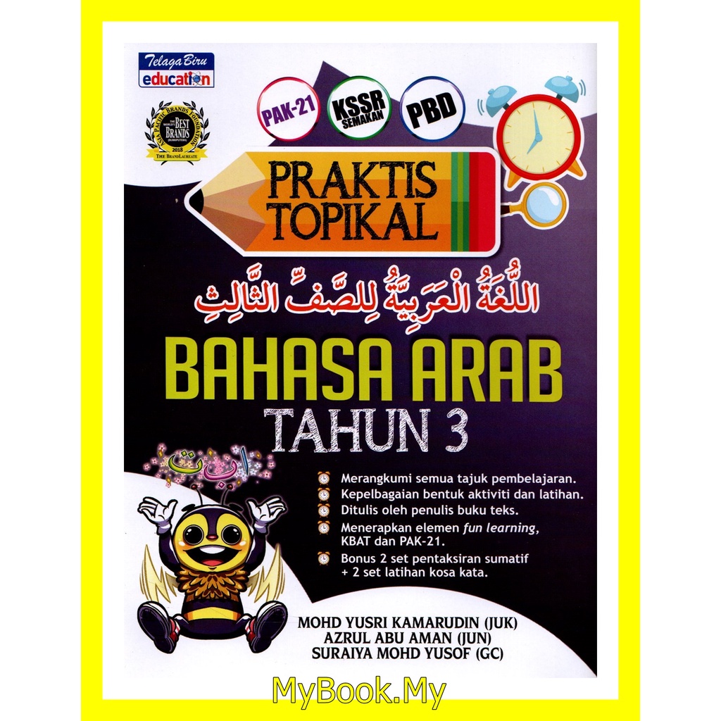 MyB Buku Latihan : Praktis Topikal Tahun 3 KSSR KBAT - Bahasa Arab ...