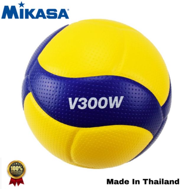 Mikasa VolleyBall V300W Original Thailand Shopee Malaysia