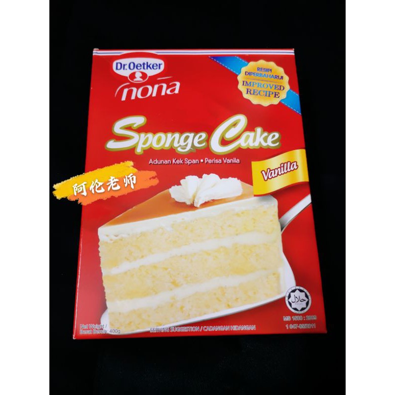 Vanilla Sponge Cake Dr.Oetker Nona Shopee Malaysia
