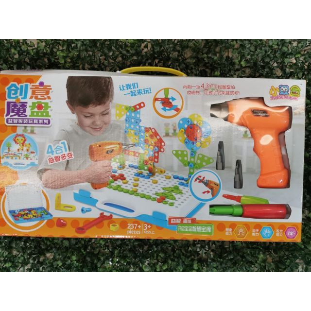 237PCS 3D Kids Learning Toys Electric Drill Screws Puzzle DIY Building ...
