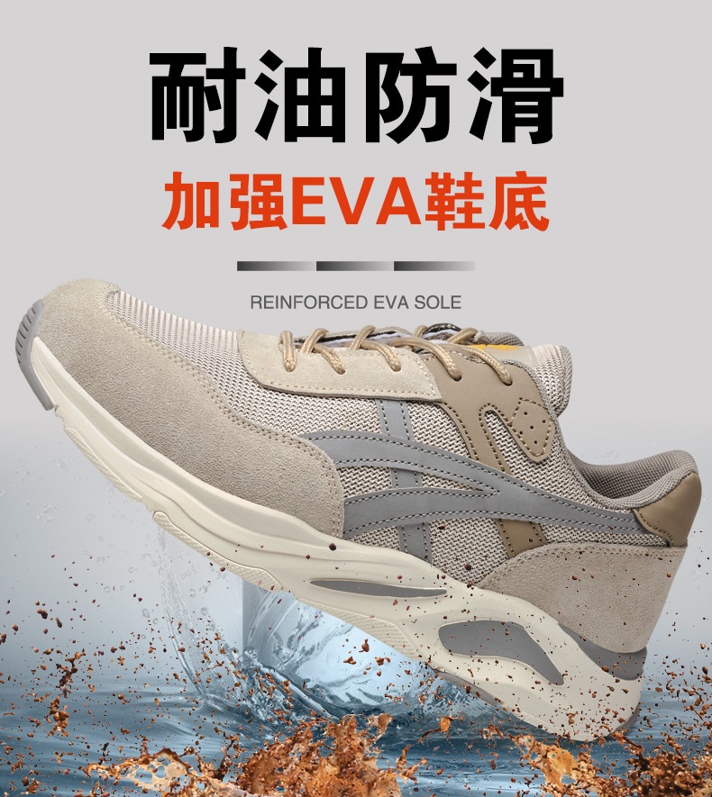 Ultra Light safety shoes work shoes antismashing antistabbing wear