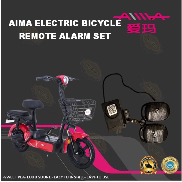 aima electric bicycle malaysia Pedal Assist AIMA ELECTRIC BICYCLE REMOTE ALARM