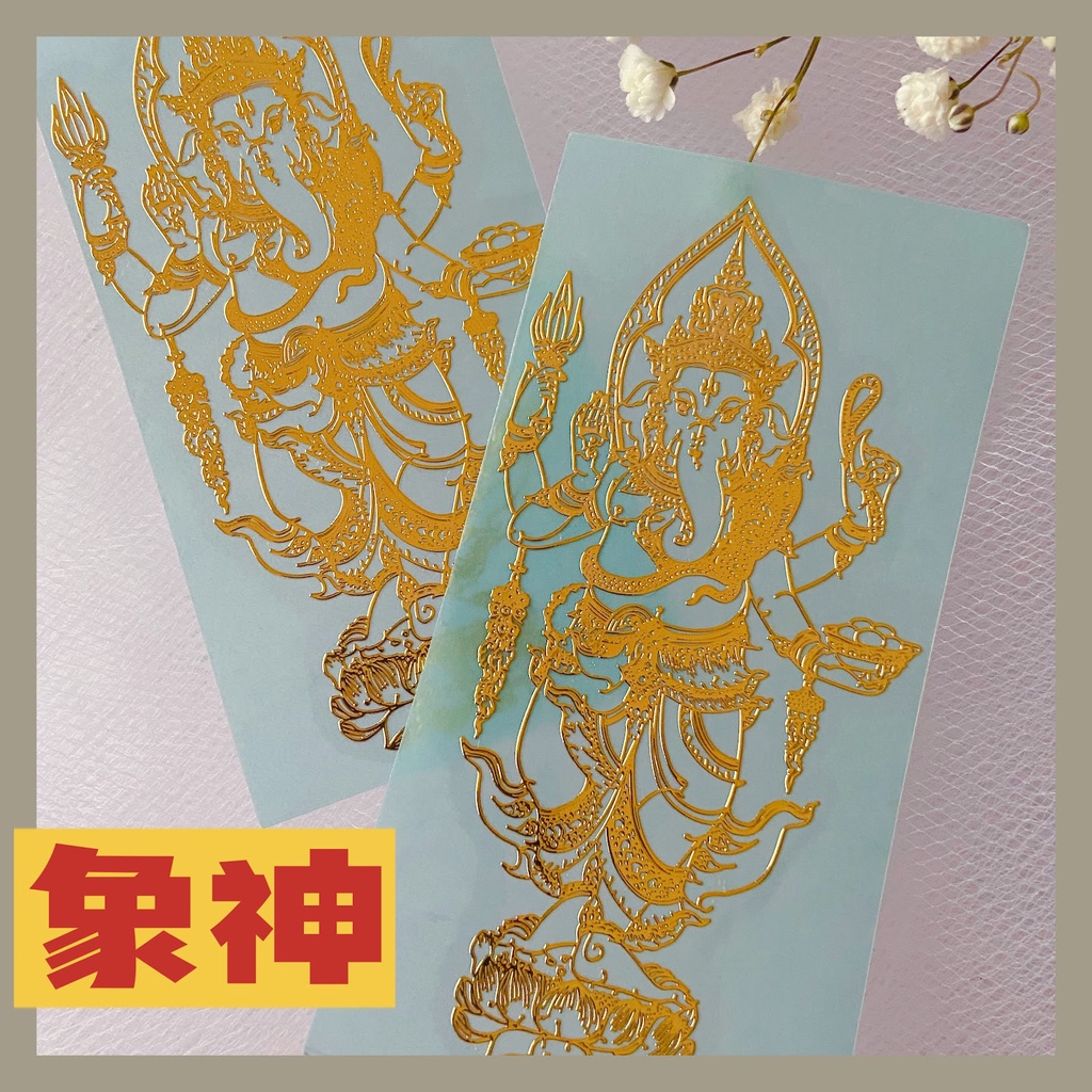 象神符贴 Ganesha Sticker （ 阿赞力矿 开光加持 ） | Shopee Malaysia