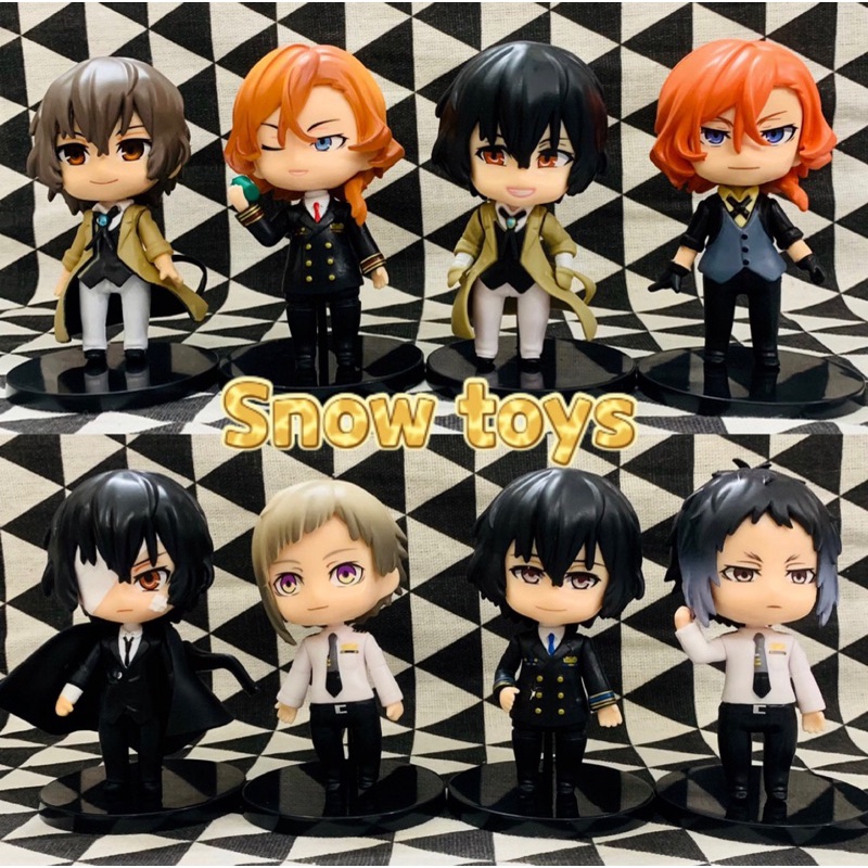 Real Photo Clip Bungo Stray Dogs Model Wandering Writer Dazai