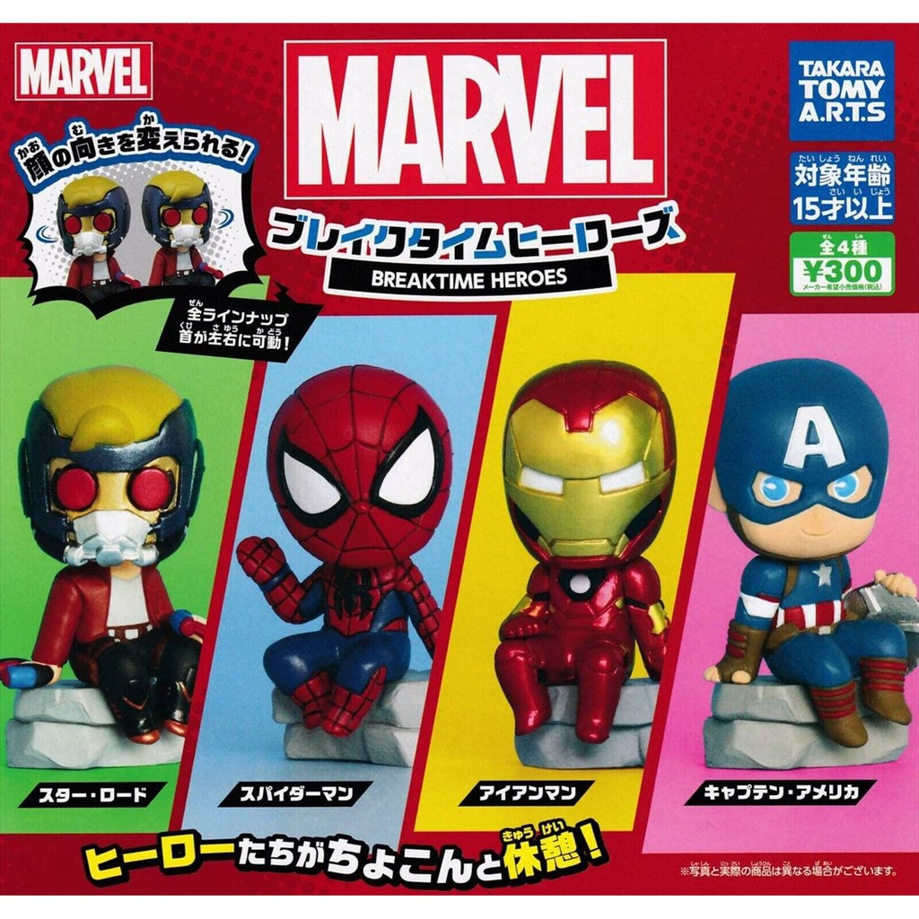 OFFICIAL TAKARA TOMY GASHAPON MARVEL Breaktime Heroes Iron Man SpiderMan COMPLETE Set of 4