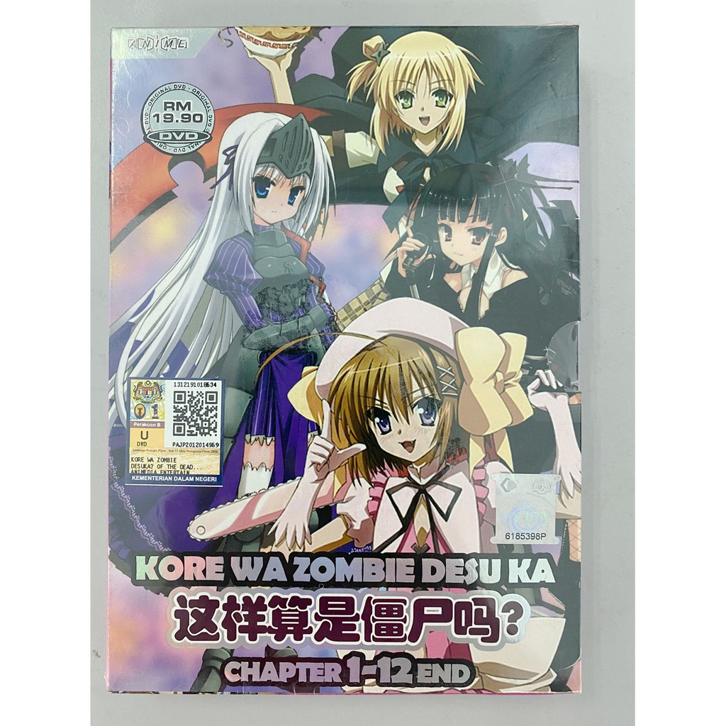 ANIME DVD~KORE WA ZOMBIE DESU KA? VOL.1-12 END [ENGLISH SUBTITLE