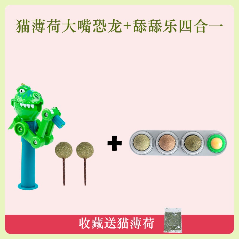 Catnip Lollipop Big Mouth Dinosaur Cat Mint Ball Set Molar Rod Rebound