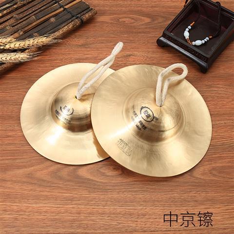 Copper cymbals online