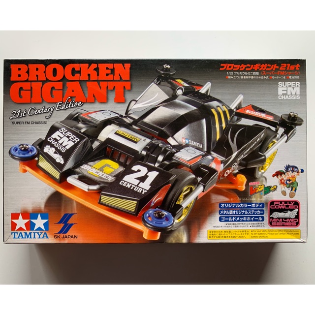 Brocken Gigant 21st Century (Limited Edition) - 92302 , 92305