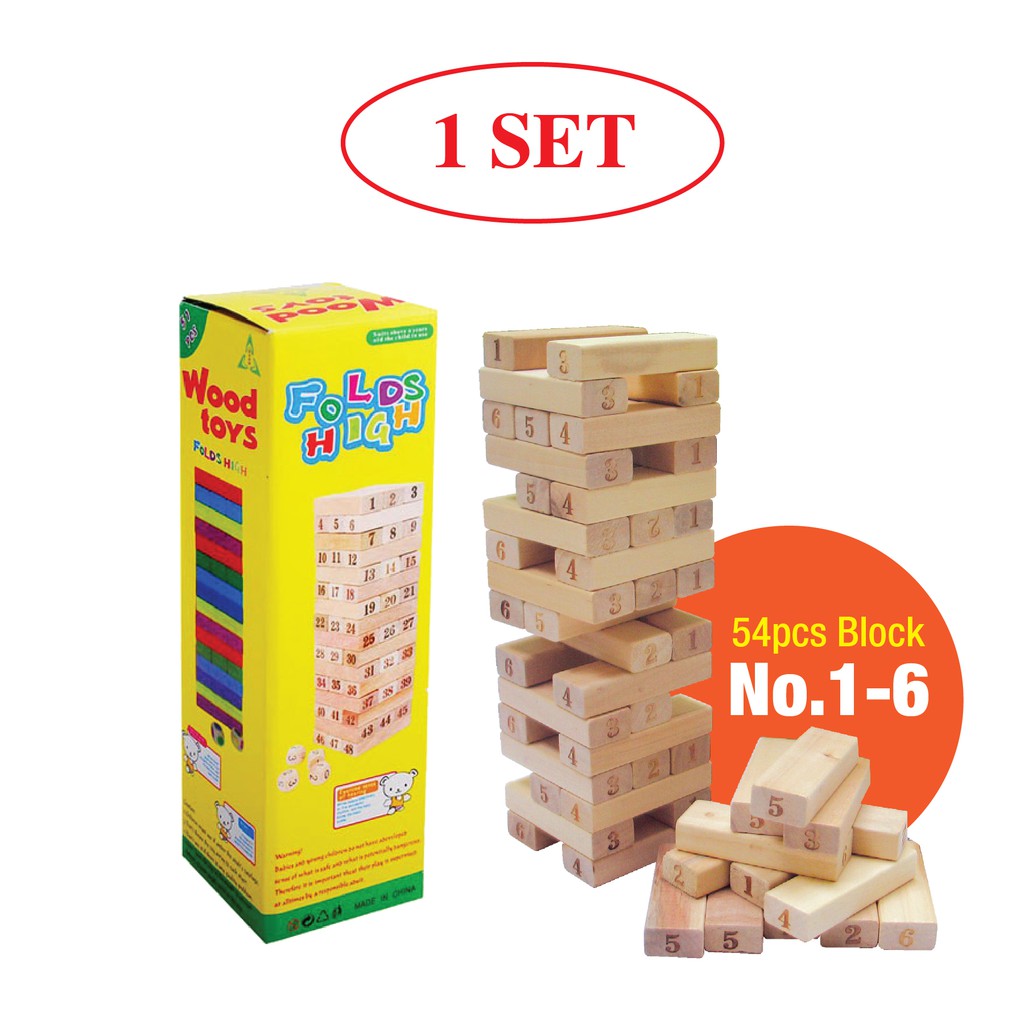 Wood toys cheap folds high