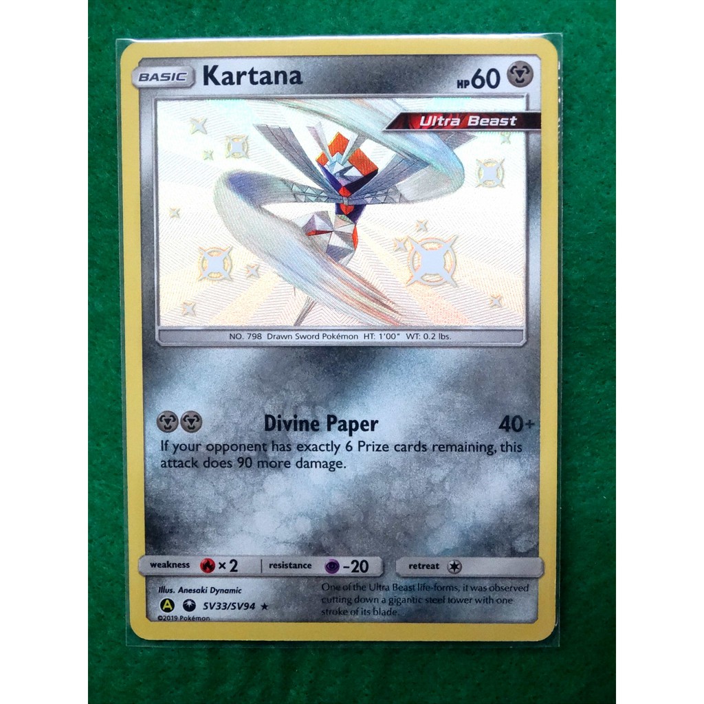 raichu pokemon cards Kartana  Japan Pop Mart
