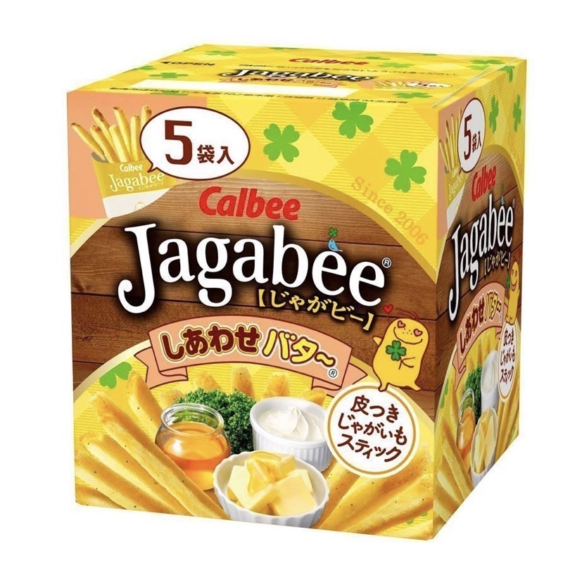 Japanese Calbee Jagebee French Fries Box | Shopee Malaysia