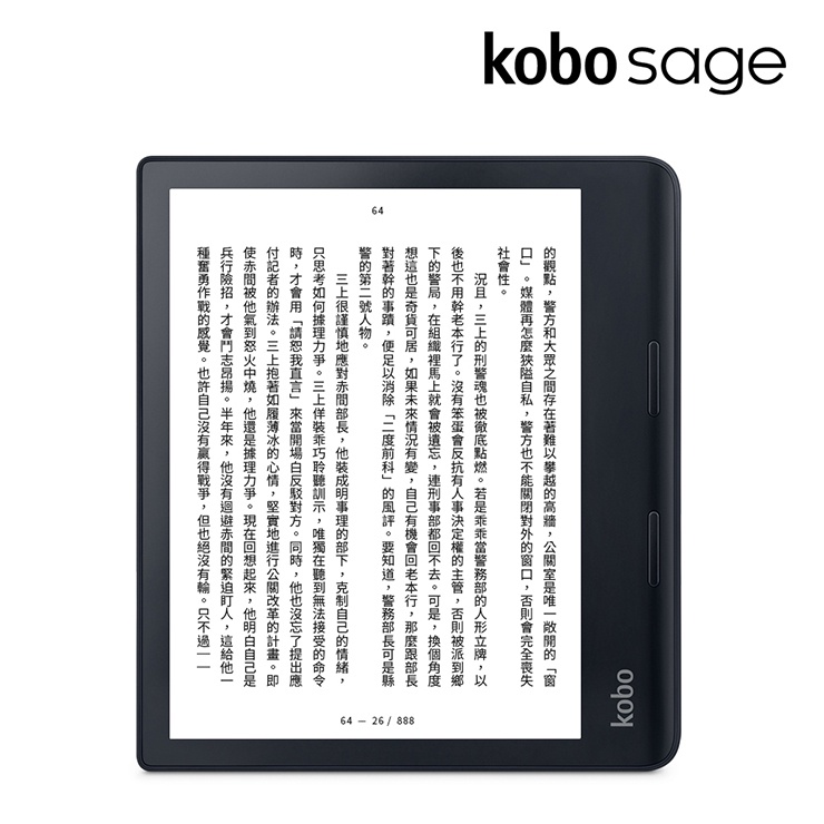 KOBO Kobo Sage ややこしい 32GB 8インチ 防水 N778KJBKSEP…