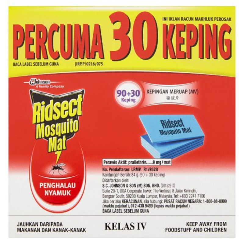 Ridsect Mosquito Mat with Ridsect Mosquito Mat Heater/Ridsect Mat ...