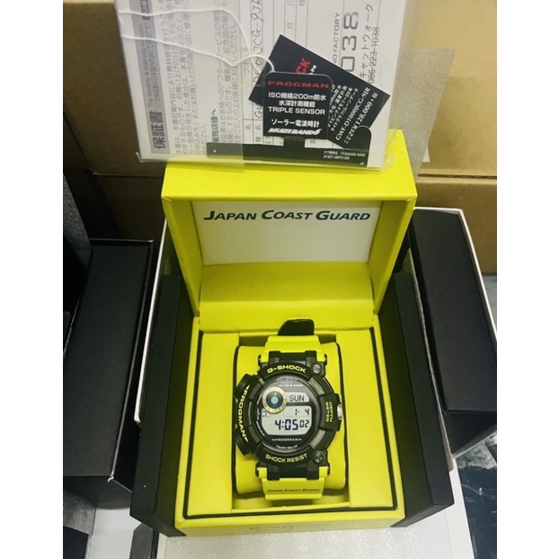 G shock frogman jcg sale