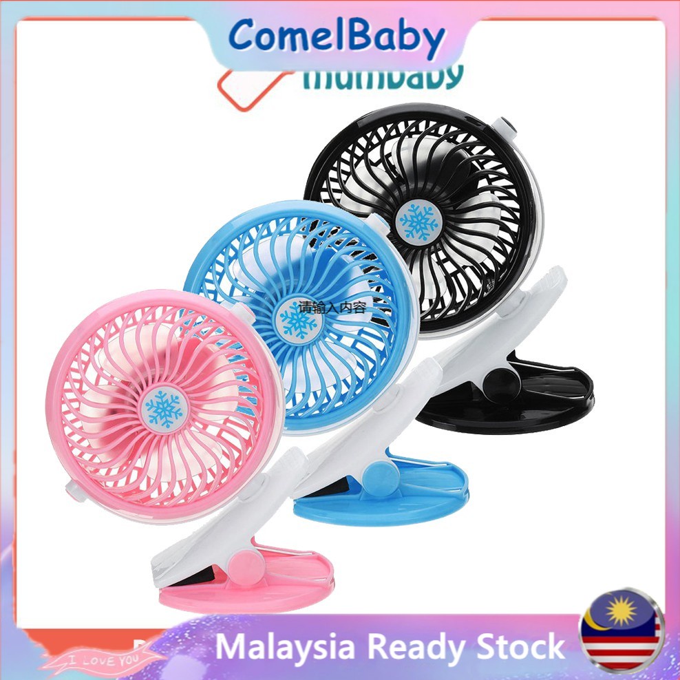 Safety Portable Mini Rechargeable USB Baby Stroller Car Seat Clip On