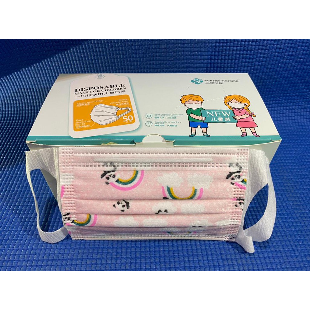 Ready Stock !!! 3ply Kids Disposable Face Mask/ 50pcs💖Ship Out within ...