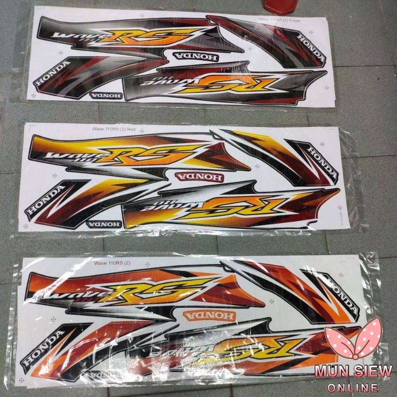Stiker sticker body stripe (2) honda wave110rs wave110 wave 110 wave ...