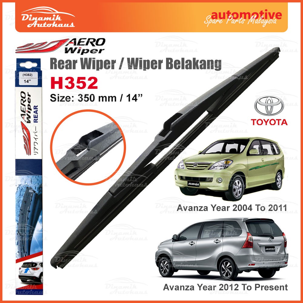 Toyota Avanza Automobile Car Windshield Rear Wiper Belakang Size 14 ...