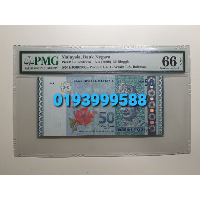 Malaysia Bank Notes RM50 | Shopee Malaysia