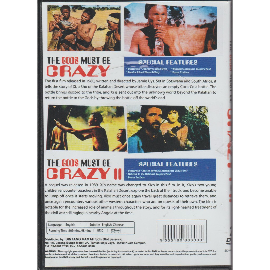 DVD Movie Collection The Gods Must Be Crazy I & II + Special