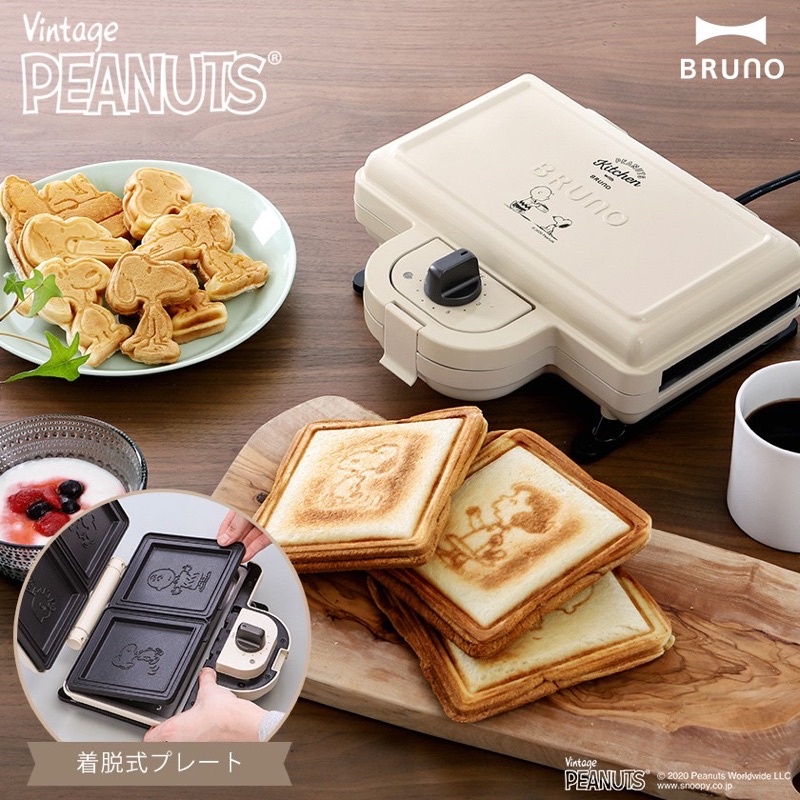 Japan Bruno Snoopy Light Food Maker Multifunctional Sandwich