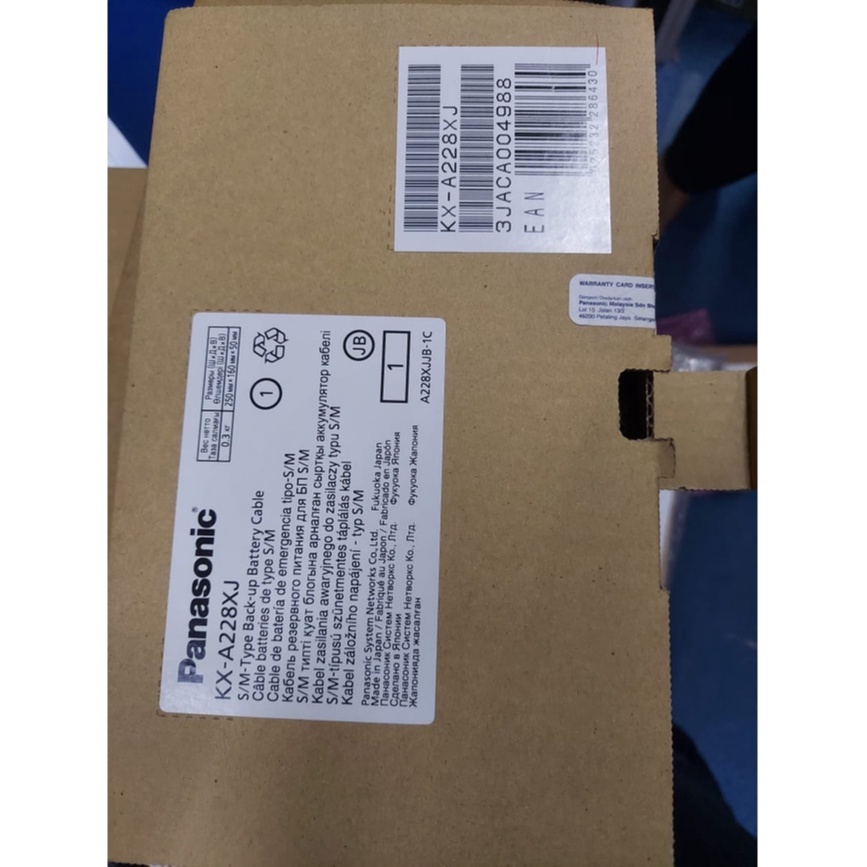 Panasonic Keyphone Backup Battery Cable KX-A228XJ for IP - PBX ...
