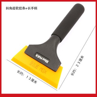 Window Film Tint Tools Blue Squeegee With Handle For Car Film