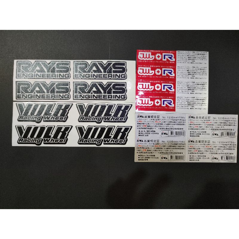 sticker Sport Rim Rays Engineering Volk 3M | Shopee Malaysia