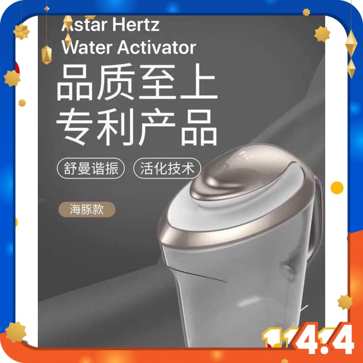 Hertz Water Activator Gold Shopee Malaysia